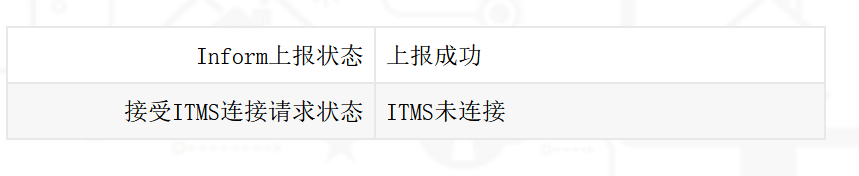 image-20251110081201374