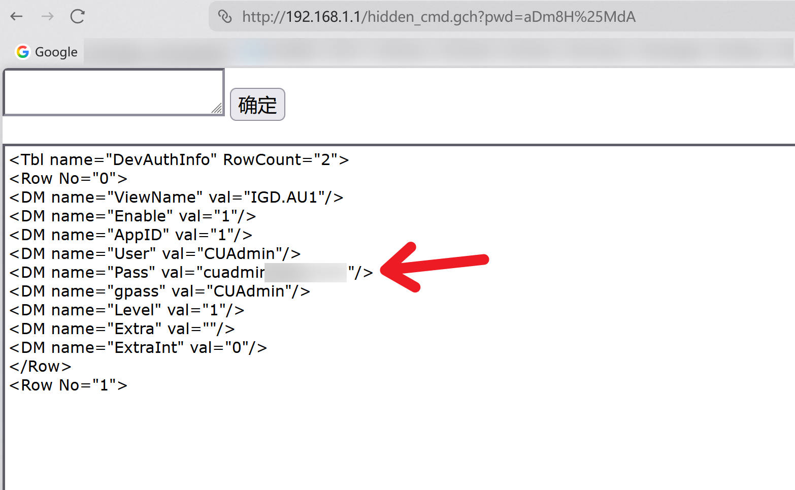 image-20260227143732362