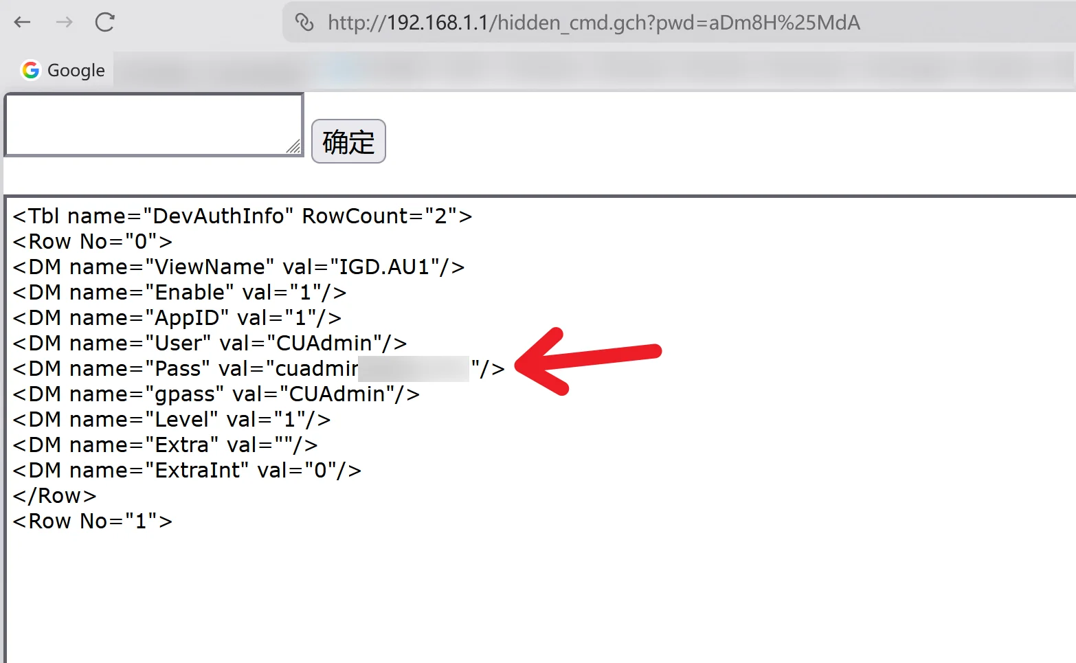 image-20260227143732362