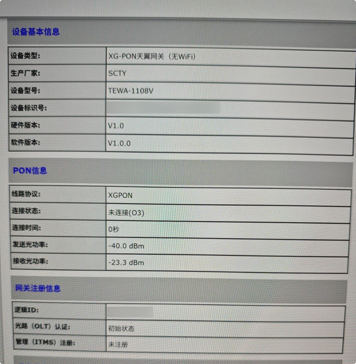 image-20260926220853167