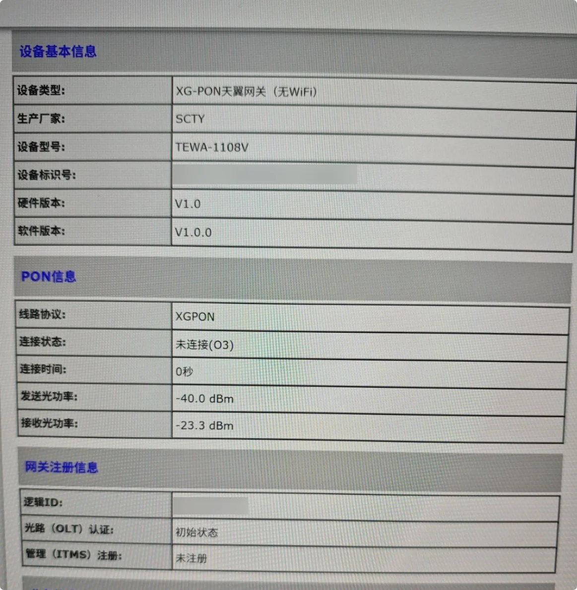 image-20260926220853167
