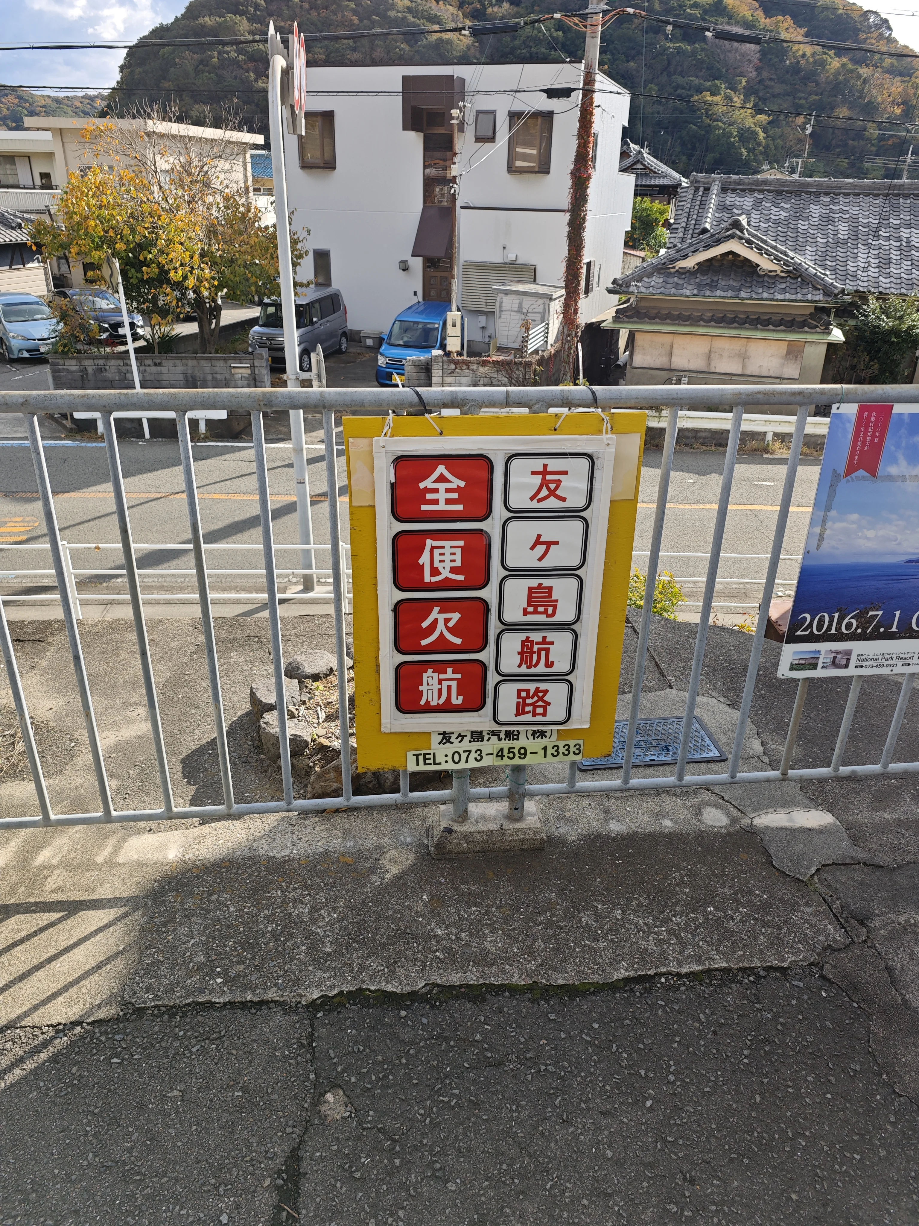 MVIMG_20251205_135329